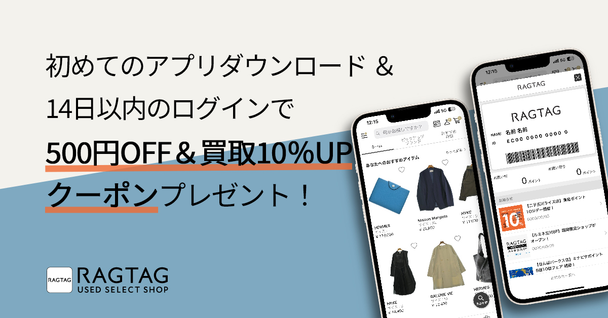 記事画像