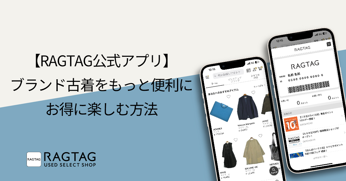 記事画像