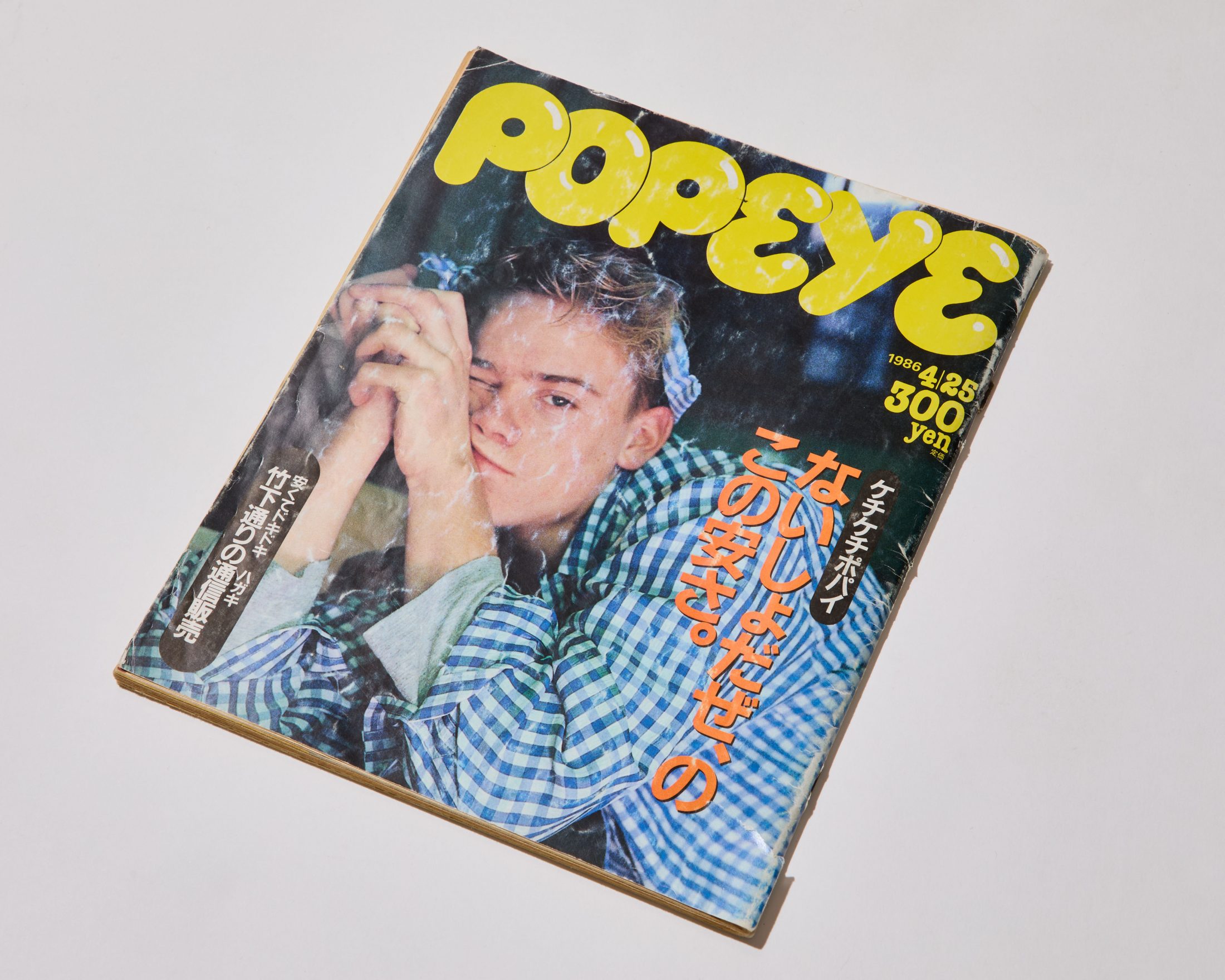 1986年の『POPEYE』の「チープシックタウン 竹下通り」という記事でも紹介された RAGTAG。