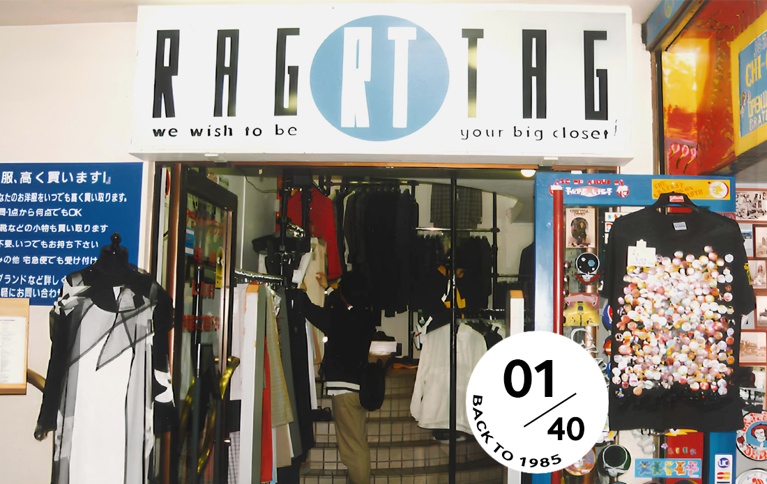 No.01 RAGTAG 創業者 高橋直樹が語る40年