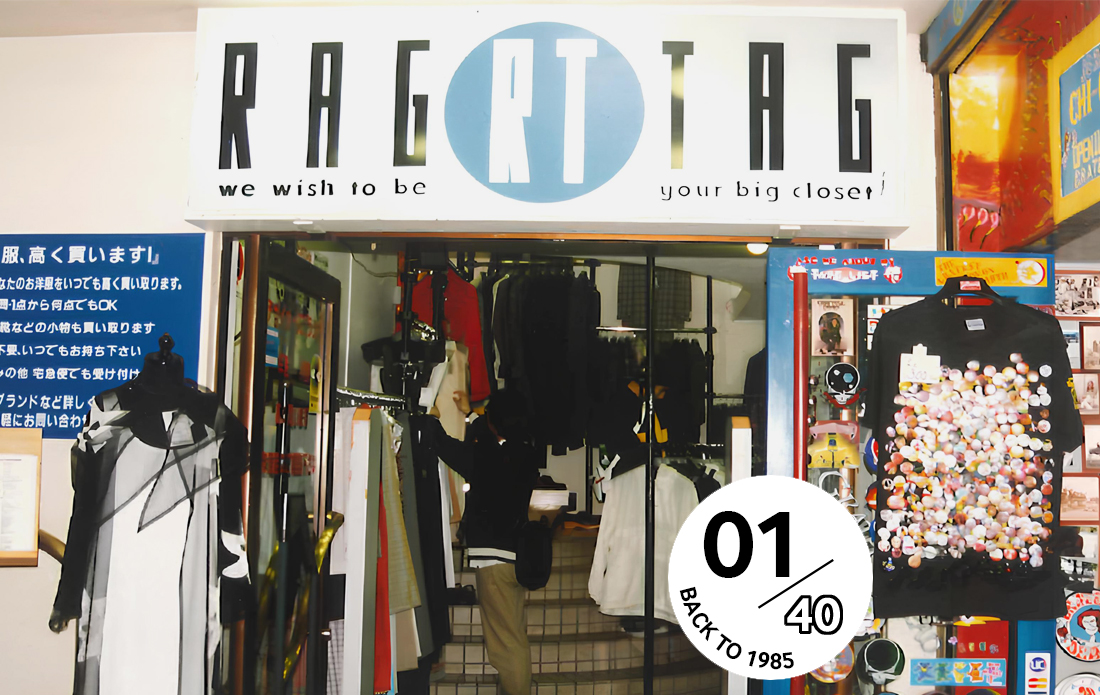 No.01 RAGTAG 創業者 高橋直樹が語る40年