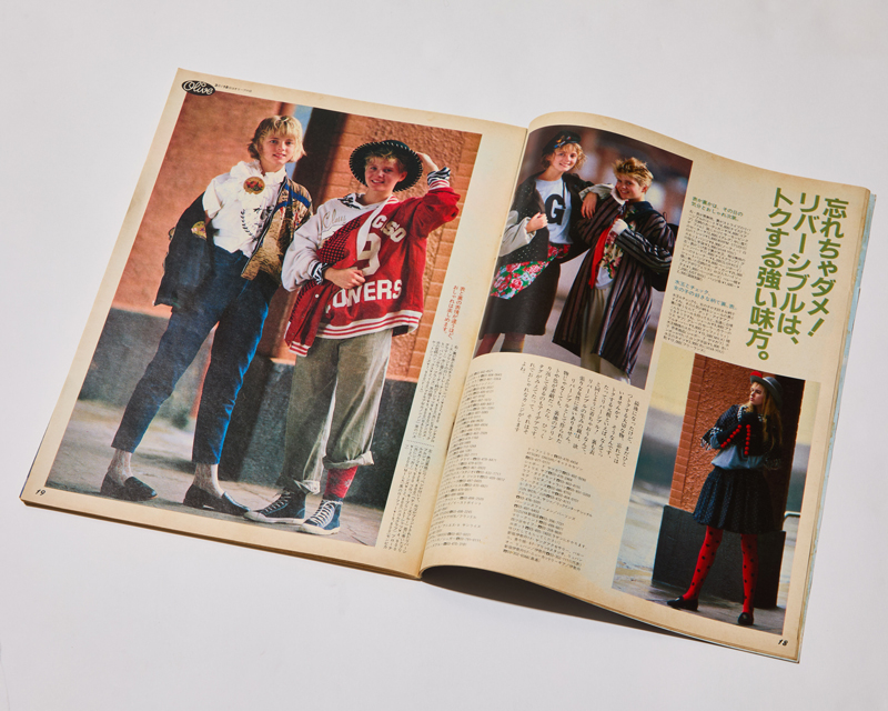 1985年12月18日号の『Olive』