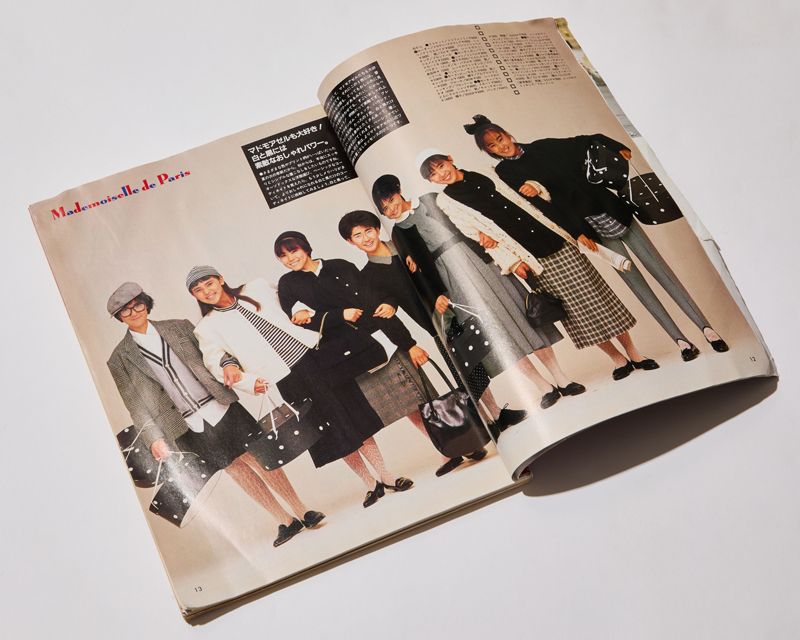 『mc Sister』の1985年11月号