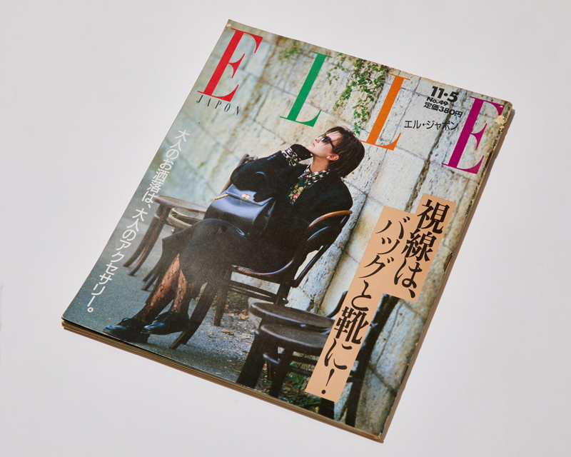 1985年11月5日号の『ELLE JAPON』