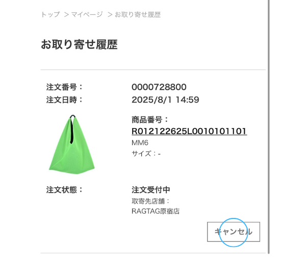 記事画像