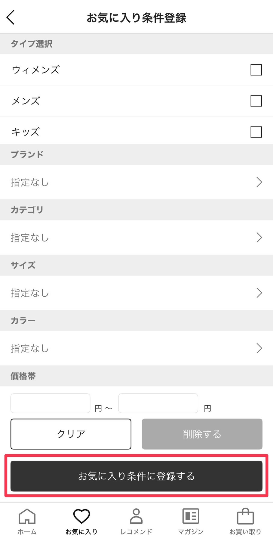 記事画像