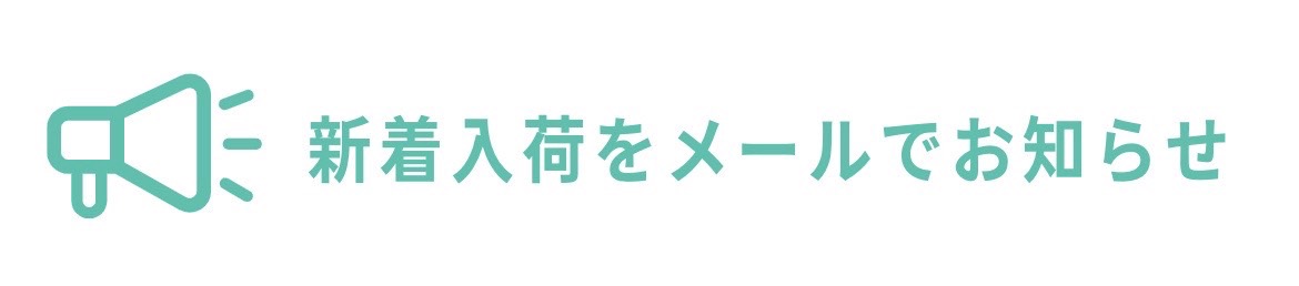 記事画像