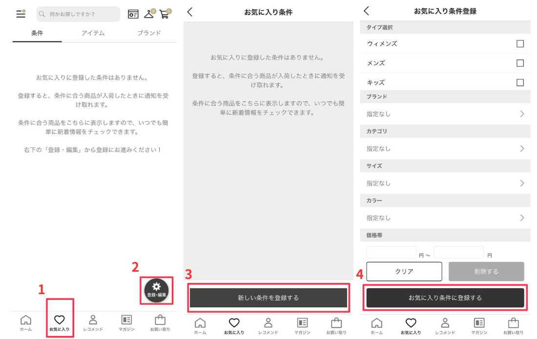 記事画像