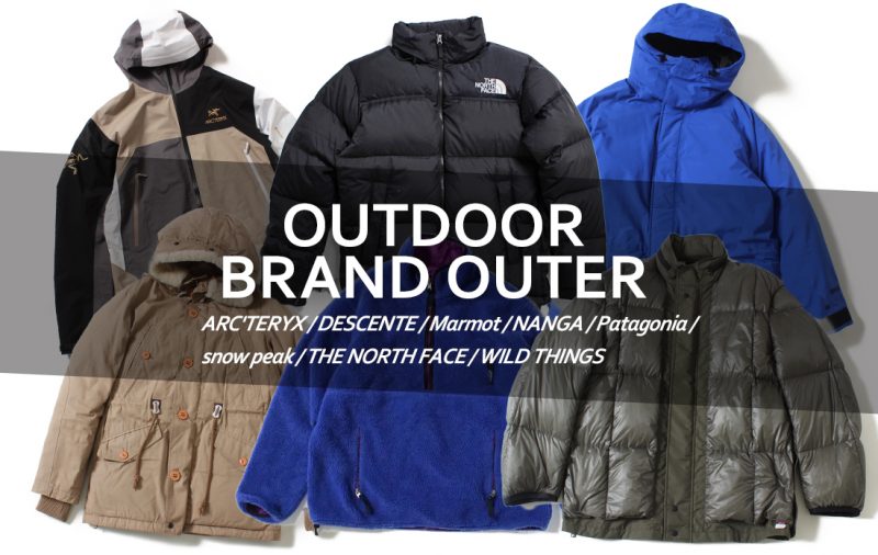 山でも街でも輝く!人気アウトドアブランド8選
