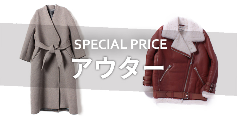 ウィメンズ　アウター