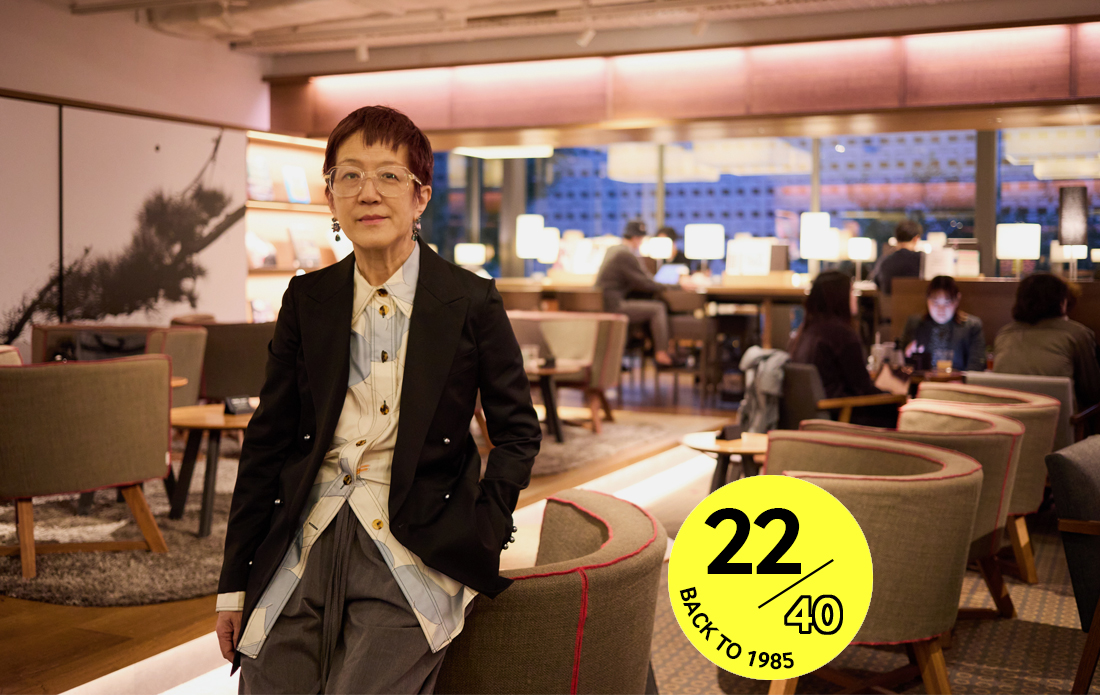 No.22 「あの人に聞く 1985年」 編集者 中島敏子さんの場合