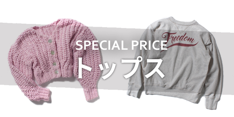 ウィメンズ　トップス