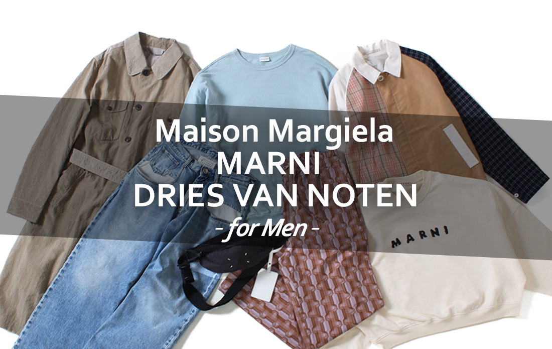 【MENS】個性を纏う、インポートモードブランド3選