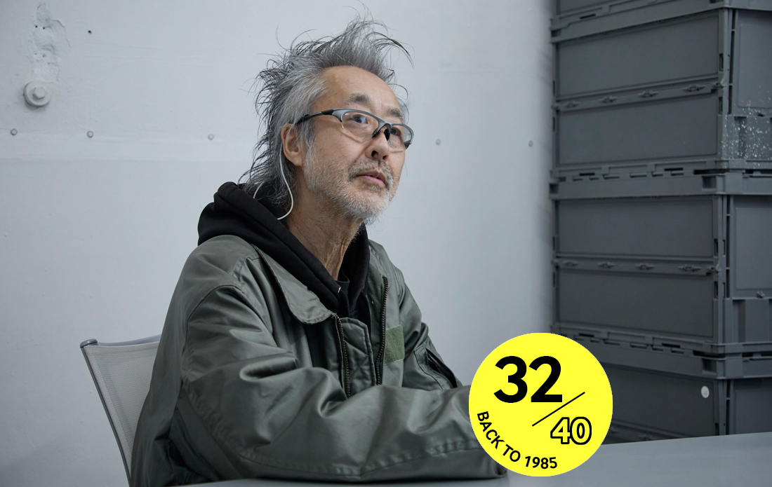 No.32 「あの人に聞く 1985年」編集者 青木正一さんの場合(後編)