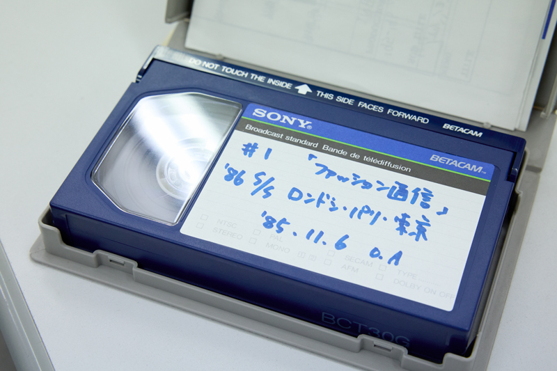 ファッション通信初回データ