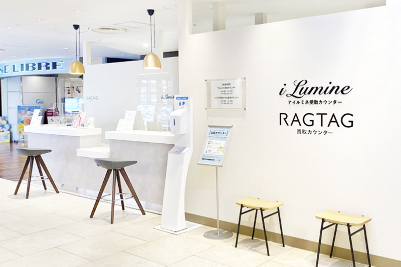 RAGTAGルミネ池袋店　買取カウンター
