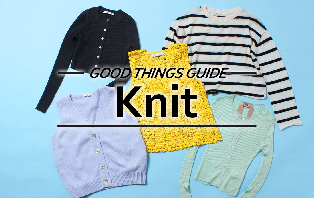 【WOMEN】季節をすすめる、春ニット