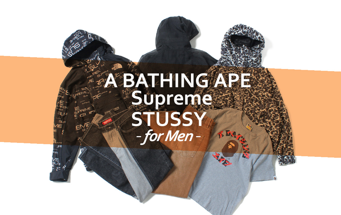 【MEN】長く支持されるストリートブランド3選