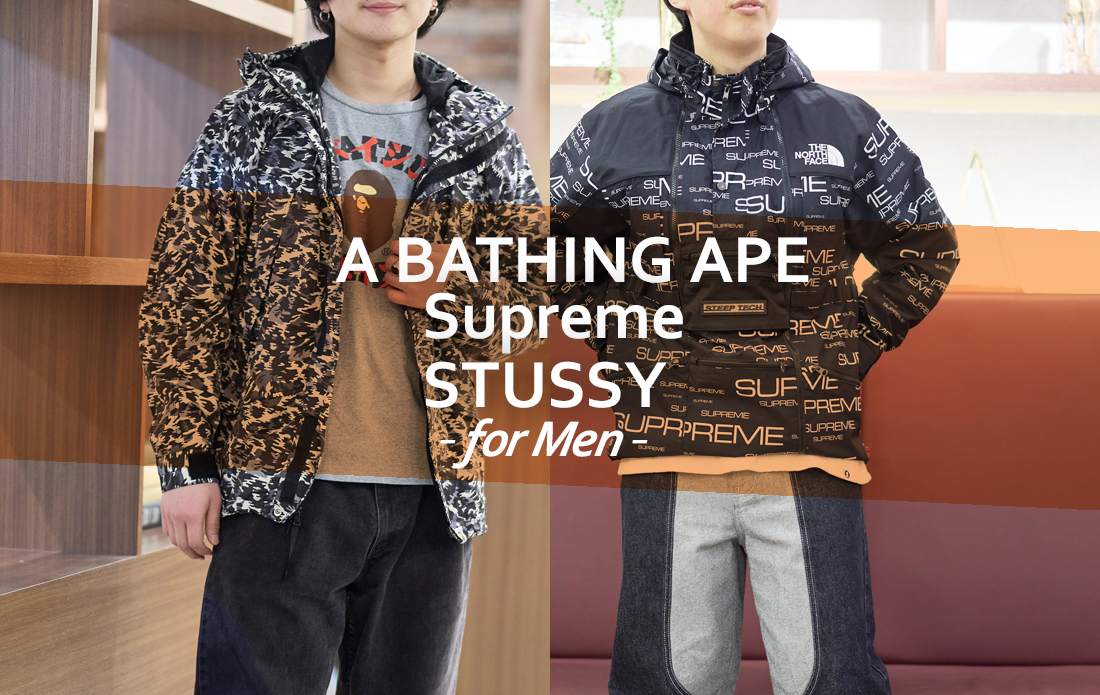 【MEN】いま選びたいストリートブランド3選