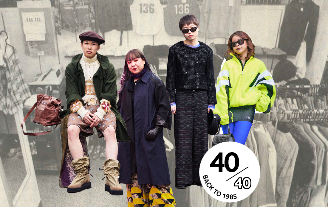 No.40  「RAGTAGスタッフによる BACK TO 1985 コーディネート」