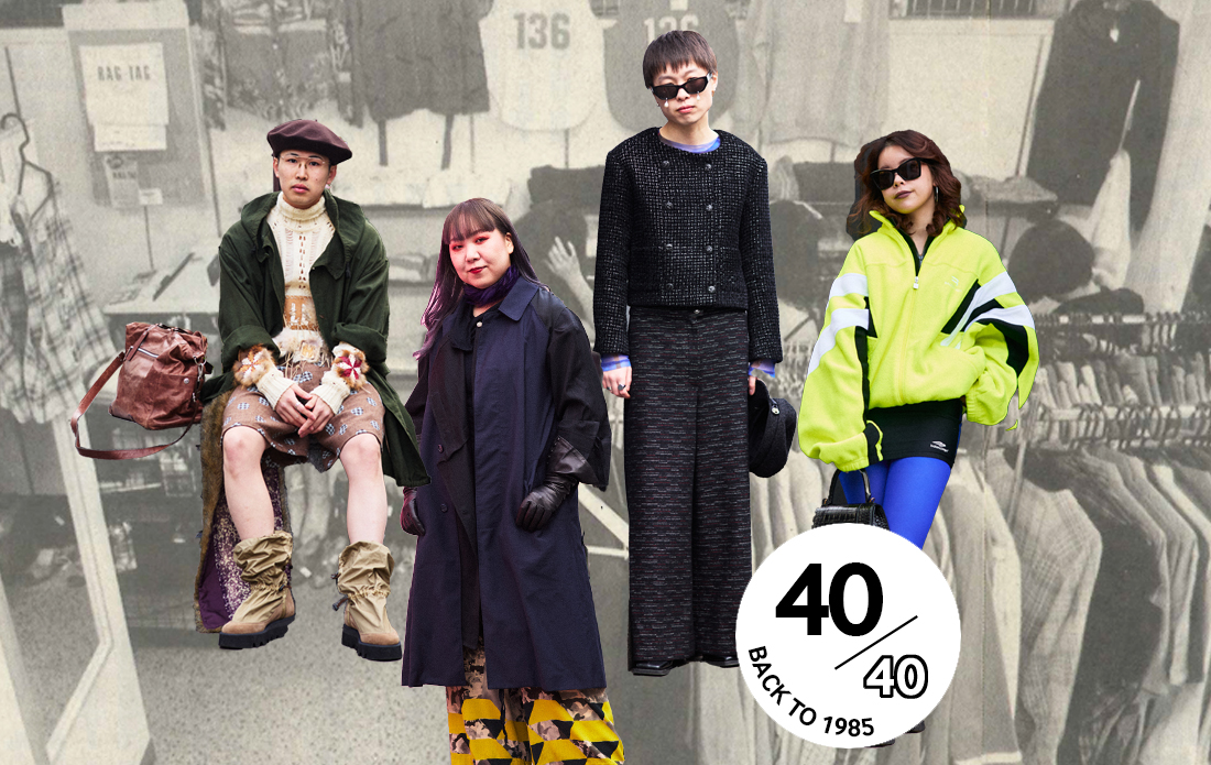 No.40 「RAGTAGスタッフによる BACK TO 1985 コーディネート」