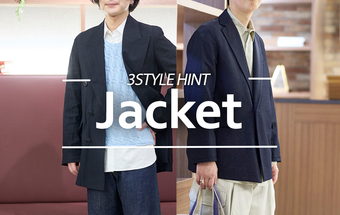 【MEN】新生活を彩るメンズジャケット