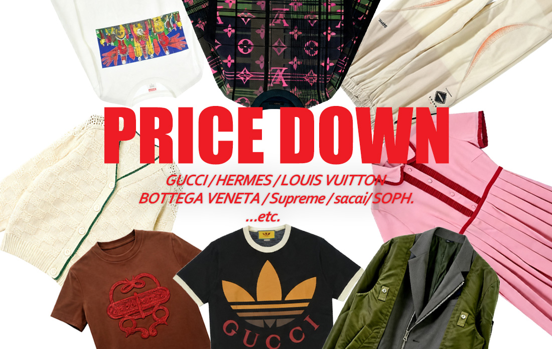 【PRICE DOWN】人気ブランドがプライスダウン！