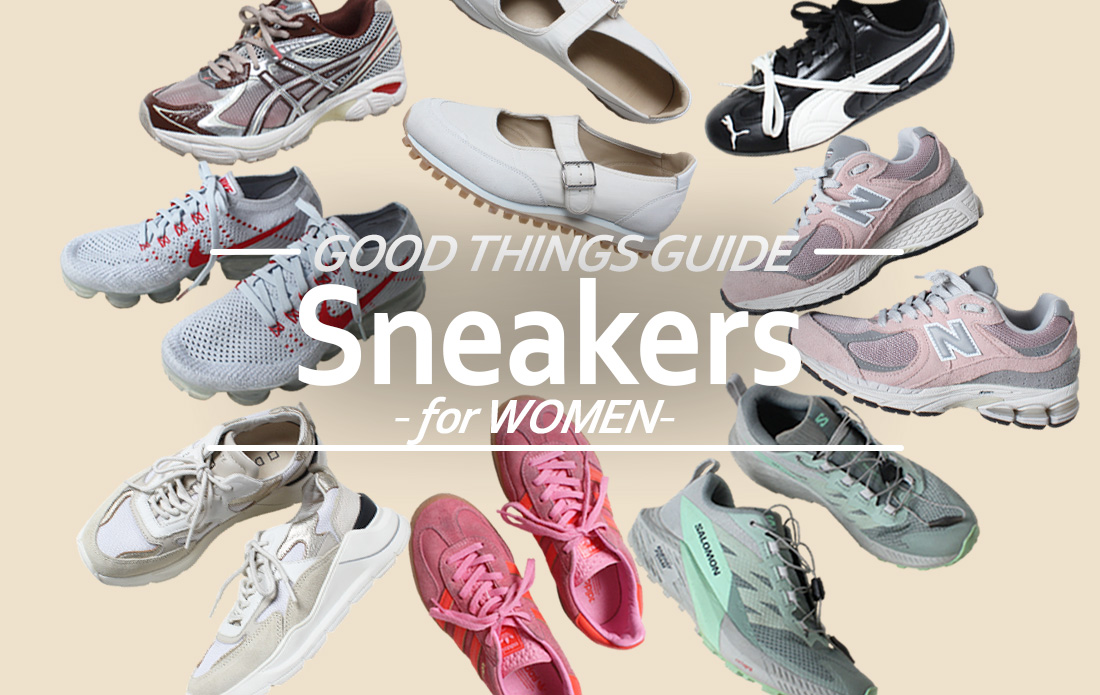【WOMEN】お出かけがもっと楽しくなる、主役スニーカー