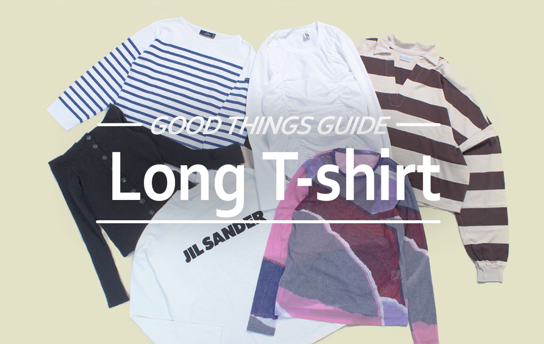 【WOMEN】欲しいが見つかる、理想のロンT