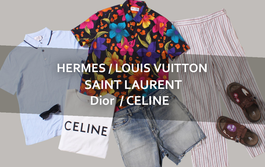 【MEN】フランス発 ラグジュアリーブランド5選