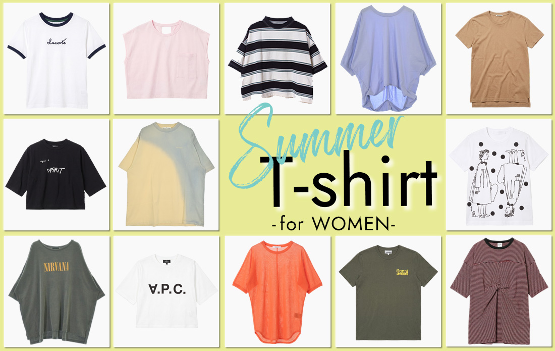 【WOMEN】シルエットで差がつく、夏のTシャツスタイル