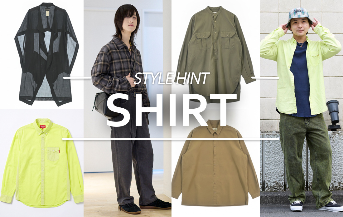 【MEN】季節をつなぐ長袖シャツ、カラー別ガイド