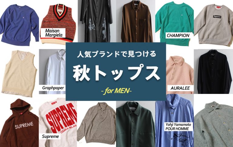 yohji yamamoto POUR HOMME（ヨウジヤマモトプールオム）マフラー